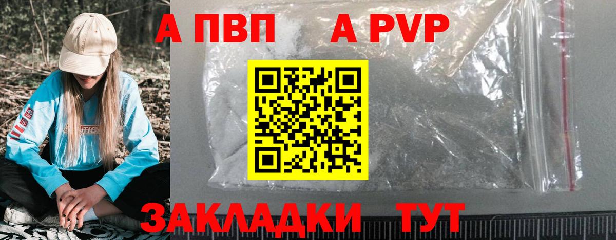 A-PVP СК КРИС Белебей