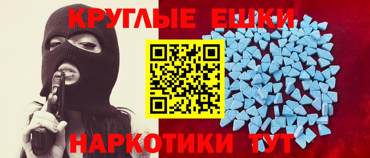Ecstasy 300 mg  Вход с VPN  ЭКСТАЗИ  Экстази mix  Белебей 