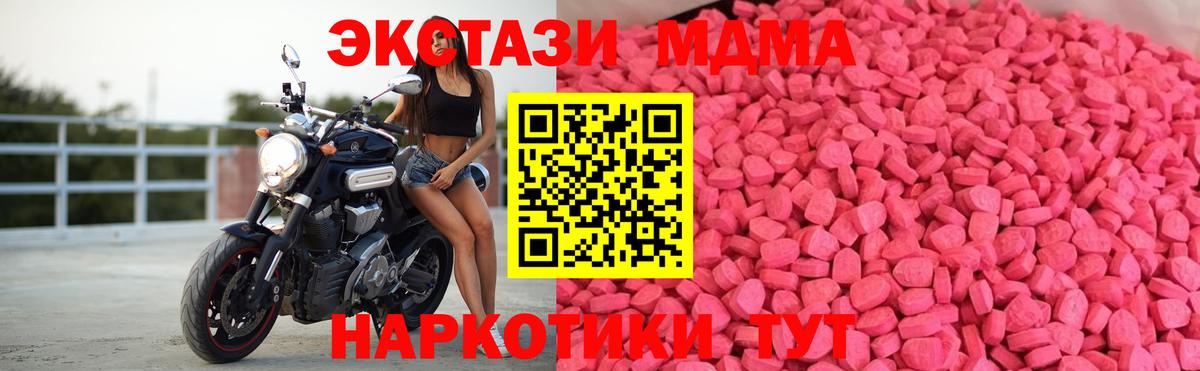 Экстази TESLA Белебей
