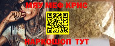 прущие крисы Братск