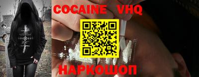 прущие крисы Братск