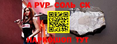 скорость mdpv Брянск