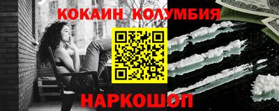 кокс Боровичи
