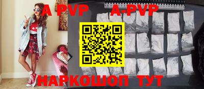 кокс Боровичи