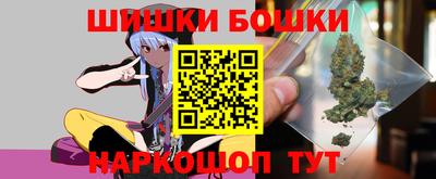 молекула духа Владивосток