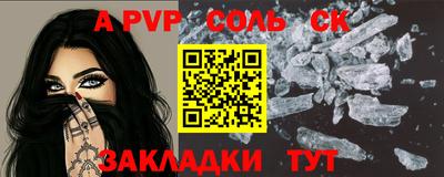 прущие крисы Братск