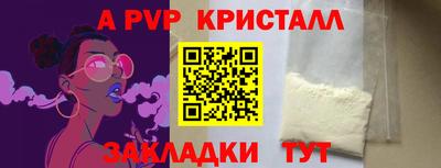 кокс Боровичи