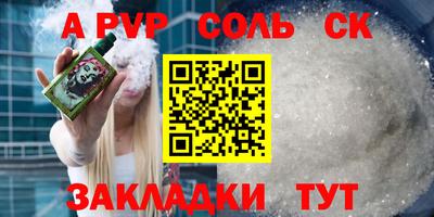 кокс Боровичи