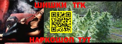 прущие крисы Братск