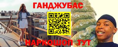 прущие крисы Братск