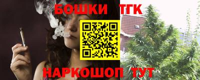 прущие крисы Братск