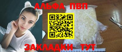 скорость mdpv Брянск