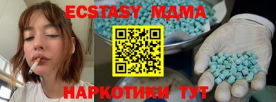 скорость mdpv Брянск