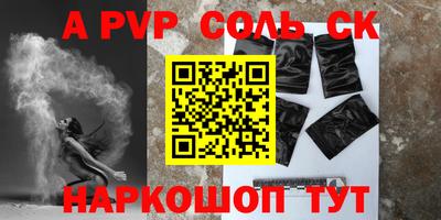 прущие крисы Братск