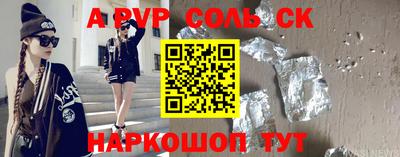 прущие крисы Братск