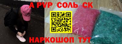 скорость mdpv Брянск
