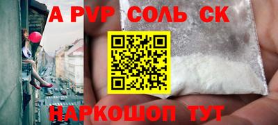 скорость mdpv Брянск