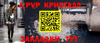 скорость mdpv Брянск