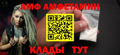 скорость mdpv Брянск