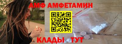 скорость mdpv Брянск