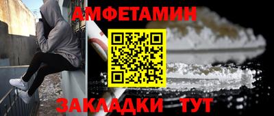 прущие крисы Братск