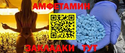 скорость mdpv Брянск