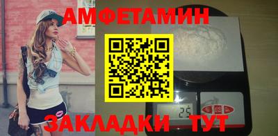 кокс Боровичи