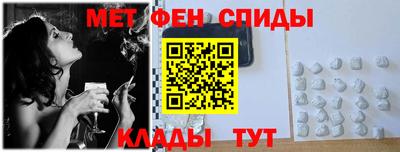 скорость mdpv Брянск
