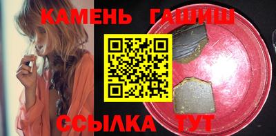 прущие крисы Братск