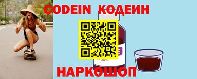 кокс Боровичи