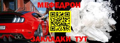 кокс Боровичи
