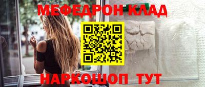 скорость mdpv Брянск