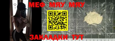 кокс Боровичи