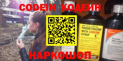 прущие крисы Братск