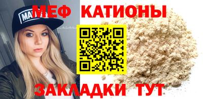 кокс Боровичи