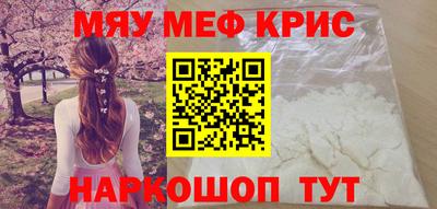 кокс Боровичи