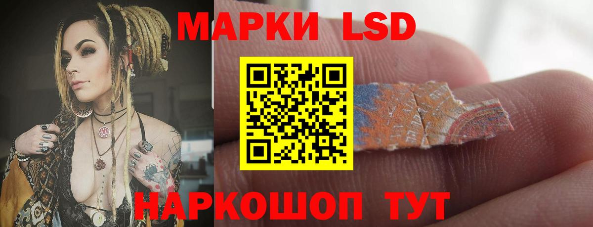 ЛСД экстази кислота  блэк спрут ТОР  Белебей  LSD-25 экстази кислота  Вход с VPN 