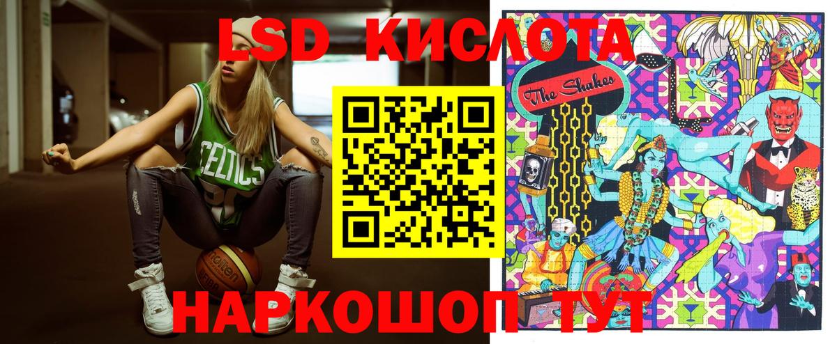 Марки 25I-NBOMe 1,5мг Белебей