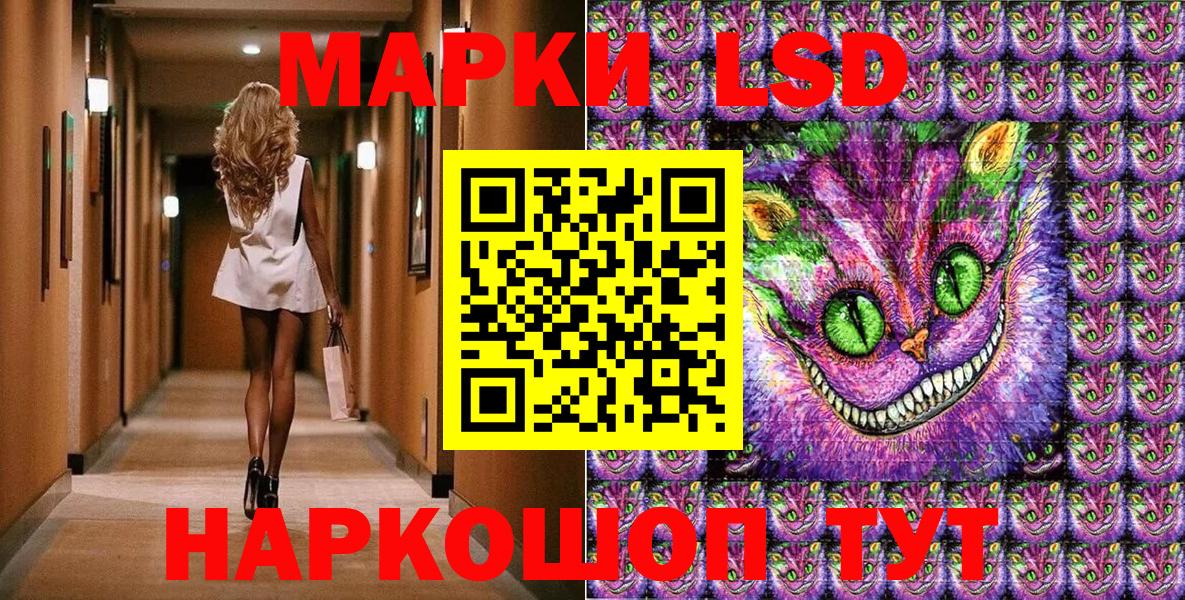 Марки NBOMe  Вход с VPN  Наркотические марки 1500мкг  Белебей  Наркотические марки 1500мкг 