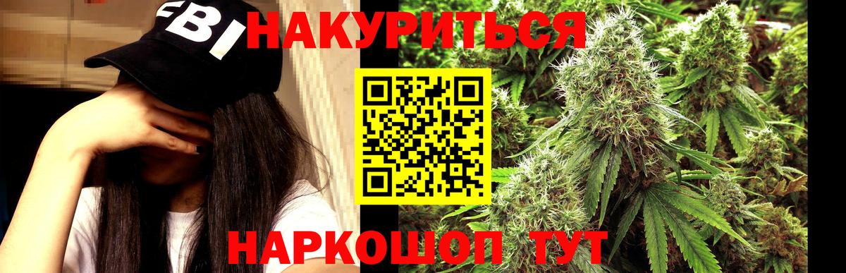 Бошки Шишки марихуана  Вход с VPN  Бошки марихуана индика  Канабис VHQ  Канабис SATIVA & INDICA  Белебей 
